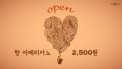 Open Imagination