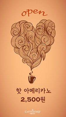 Open Imagination