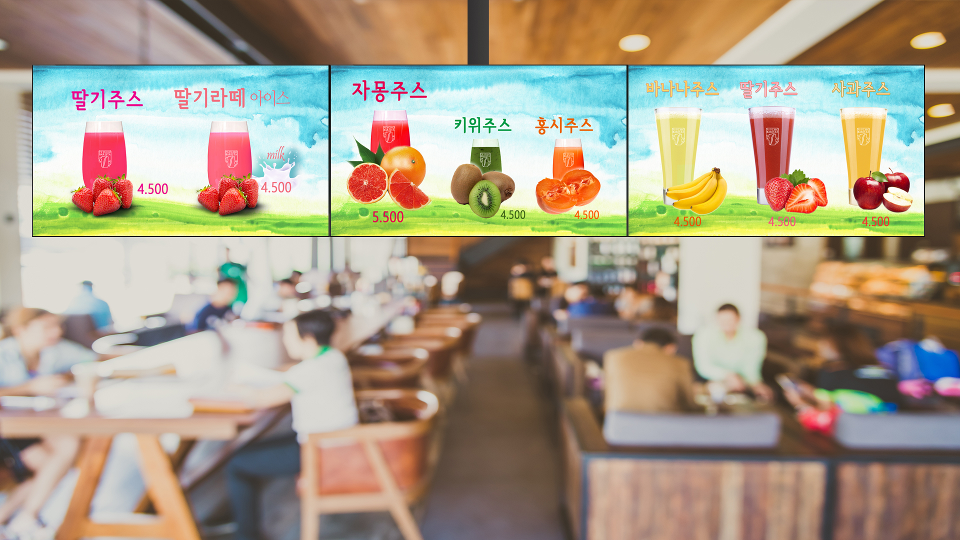천장형, 가로 3개