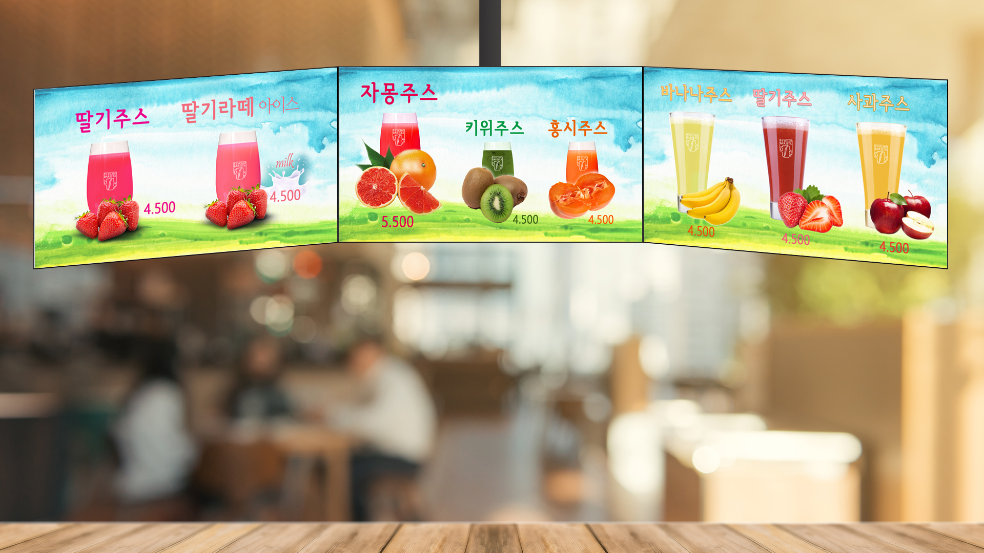 천장형, 가로 3개